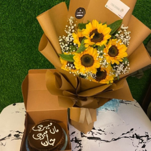 Sunshine for Mom – Birthday Cake & Sunflower Surprise
